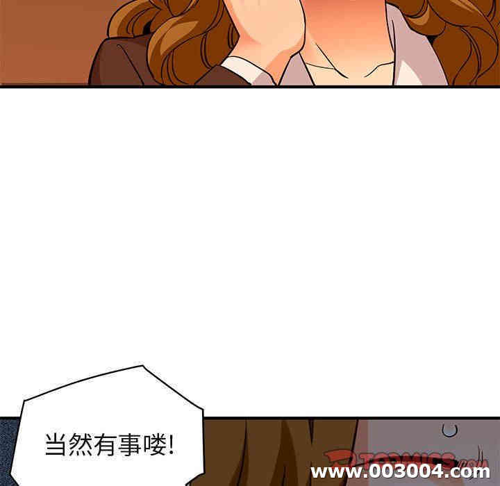 韩国漫画闯入我们家的H先生韩漫_闯入我们家的H先生-第20话在线免费阅读-韩国漫画-第104张图片