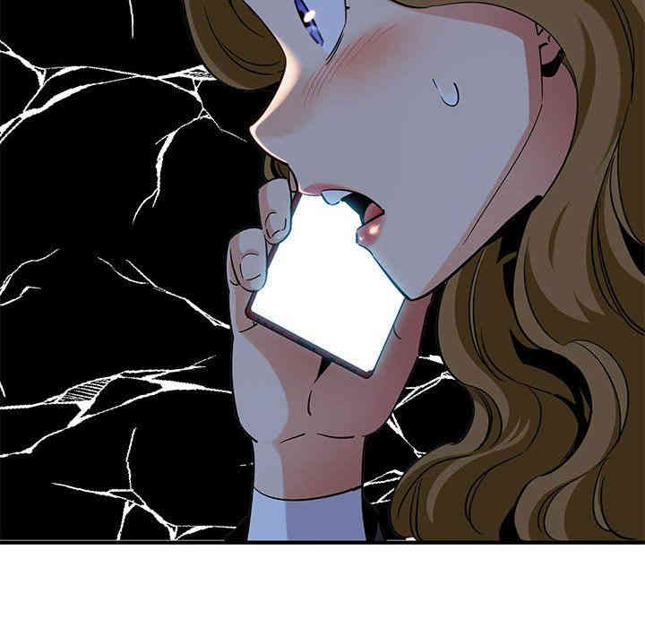 韩国漫画闯入我们家的H先生韩漫_闯入我们家的H先生-第20话在线免费阅读-韩国漫画-第109张图片