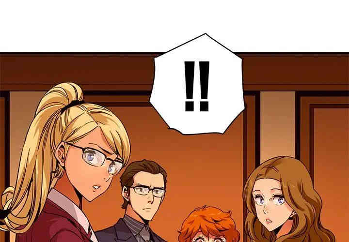 韩国漫画闯入我们家的H先生韩漫_闯入我们家的H先生-第21话在线免费阅读-韩国漫画-第3张图片