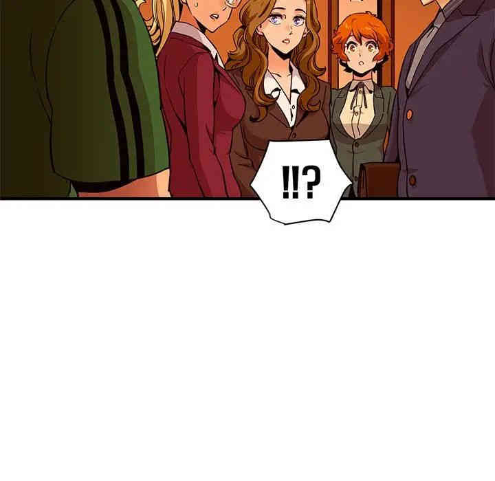 韩国漫画闯入我们家的H先生韩漫_闯入我们家的H先生-第21话在线免费阅读-韩国漫画-第17张图片