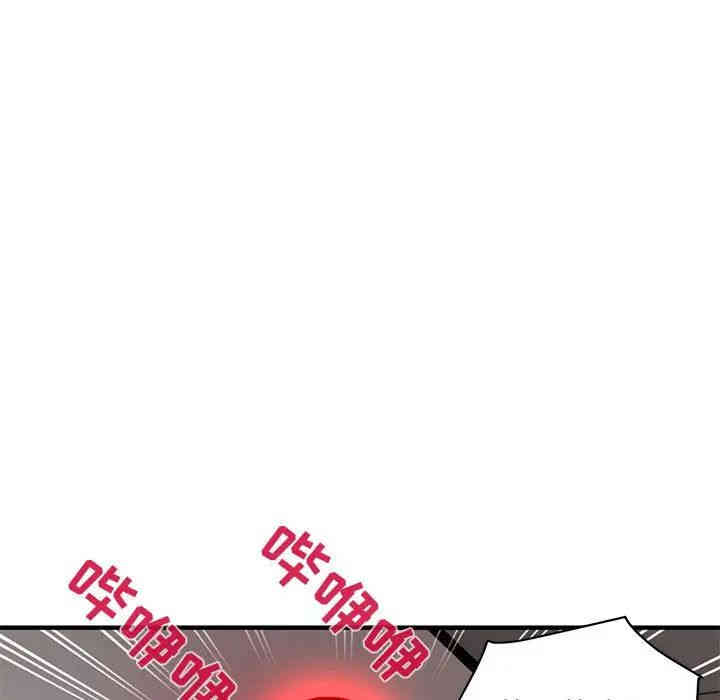 韩国漫画闯入我们家的H先生韩漫_闯入我们家的H先生-第21话在线免费阅读-韩国漫画-第21张图片