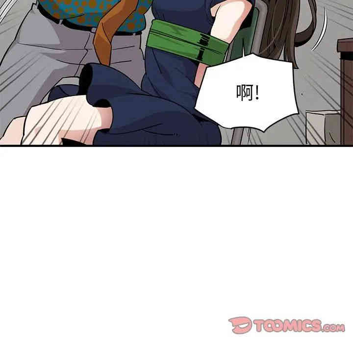 韩国漫画闯入我们家的H先生韩漫_闯入我们家的H先生-第21话在线免费阅读-韩国漫画-第34张图片