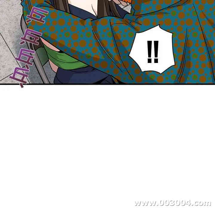 韩国漫画闯入我们家的H先生韩漫_闯入我们家的H先生-第21话在线免费阅读-韩国漫画-第36张图片