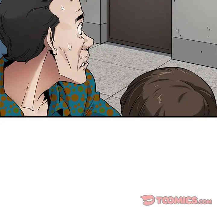 韩国漫画闯入我们家的H先生韩漫_闯入我们家的H先生-第21话在线免费阅读-韩国漫画-第38张图片