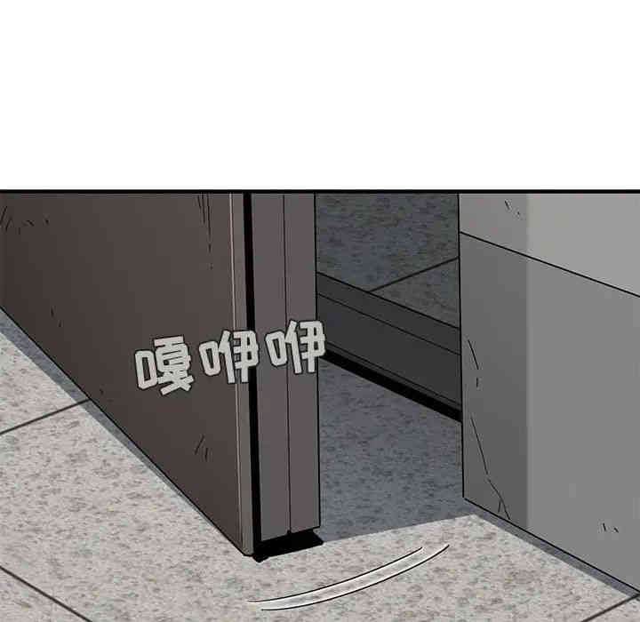 韩国漫画闯入我们家的H先生韩漫_闯入我们家的H先生-第21话在线免费阅读-韩国漫画-第39张图片