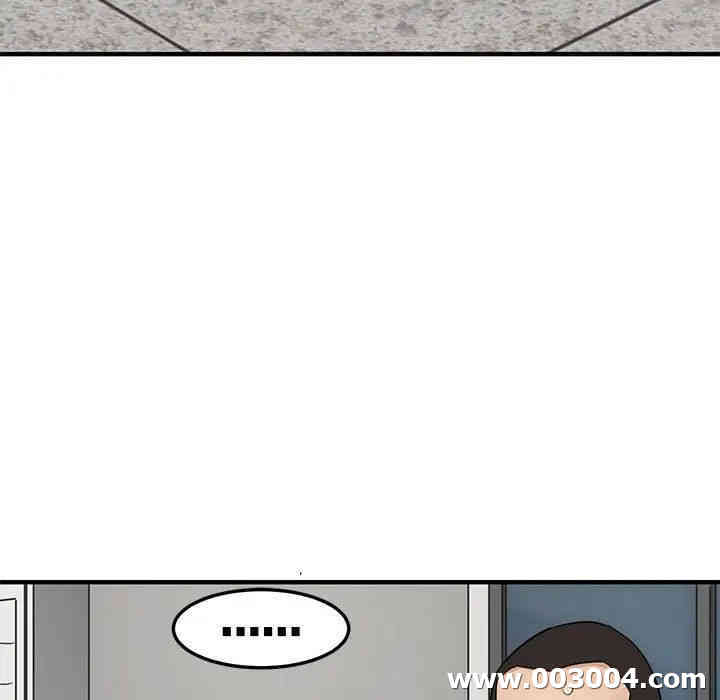 韩国漫画闯入我们家的H先生韩漫_闯入我们家的H先生-第21话在线免费阅读-韩国漫画-第40张图片