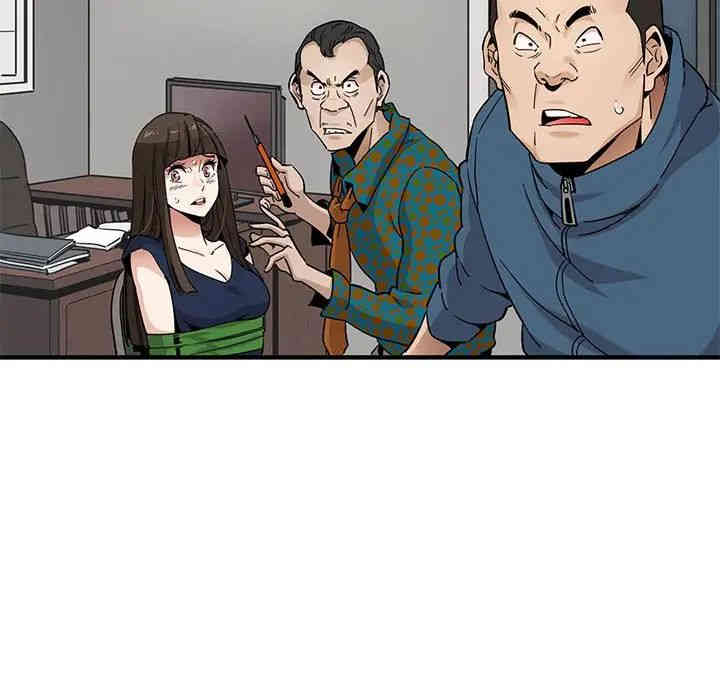 韩国漫画闯入我们家的H先生韩漫_闯入我们家的H先生-第21话在线免费阅读-韩国漫画-第41张图片