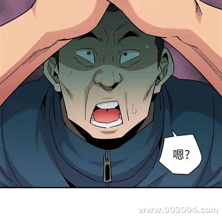 韩国漫画闯入我们家的H先生韩漫_闯入我们家的H先生-第21话在线免费阅读-韩国漫画-第56张图片