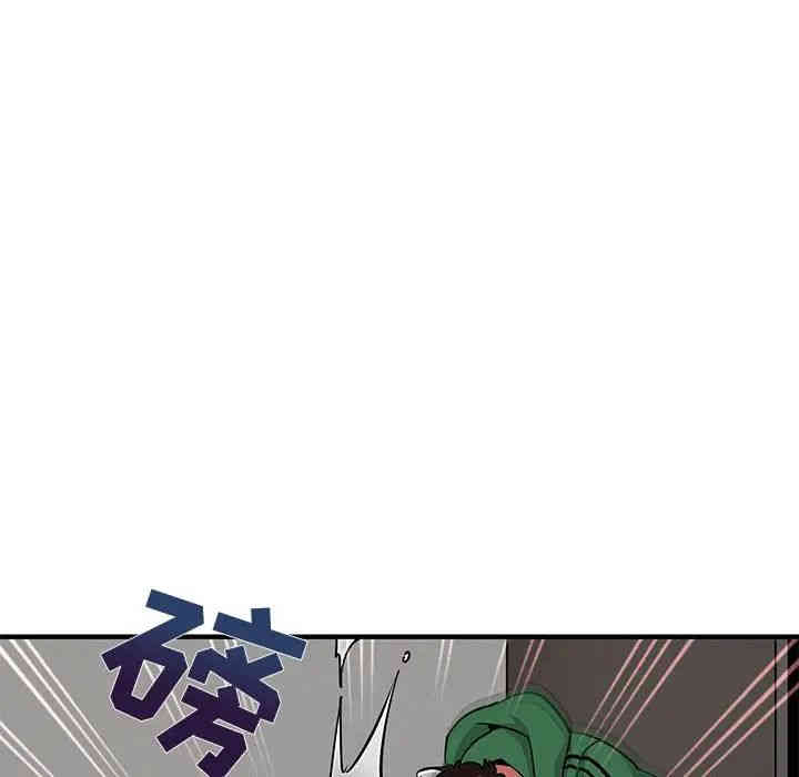 韩国漫画闯入我们家的H先生韩漫_闯入我们家的H先生-第21话在线免费阅读-韩国漫画-第57张图片