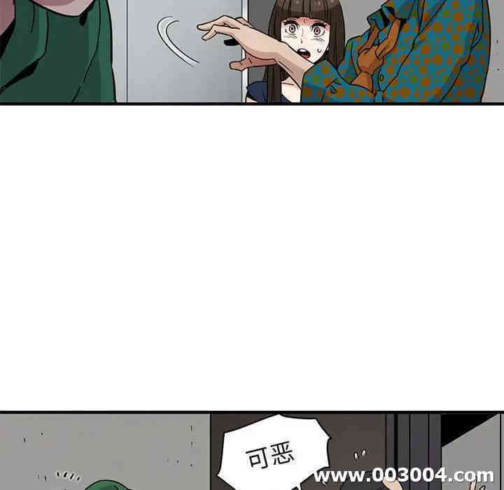 韩国漫画闯入我们家的H先生韩漫_闯入我们家的H先生-第21话在线免费阅读-韩国漫画-第60张图片