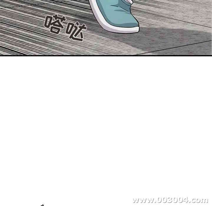 韩国漫画闯入我们家的H先生韩漫_闯入我们家的H先生-第21话在线免费阅读-韩国漫画-第64张图片