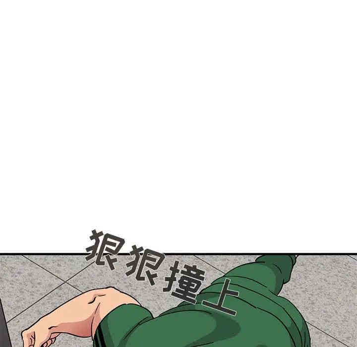 韩国漫画闯入我们家的H先生韩漫_闯入我们家的H先生-第21话在线免费阅读-韩国漫画-第67张图片