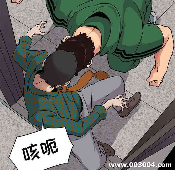 韩国漫画闯入我们家的H先生韩漫_闯入我们家的H先生-第21话在线免费阅读-韩国漫画-第68张图片