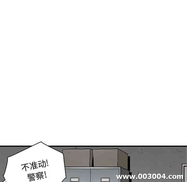 韩国漫画闯入我们家的H先生韩漫_闯入我们家的H先生-第21话在线免费阅读-韩国漫画-第72张图片