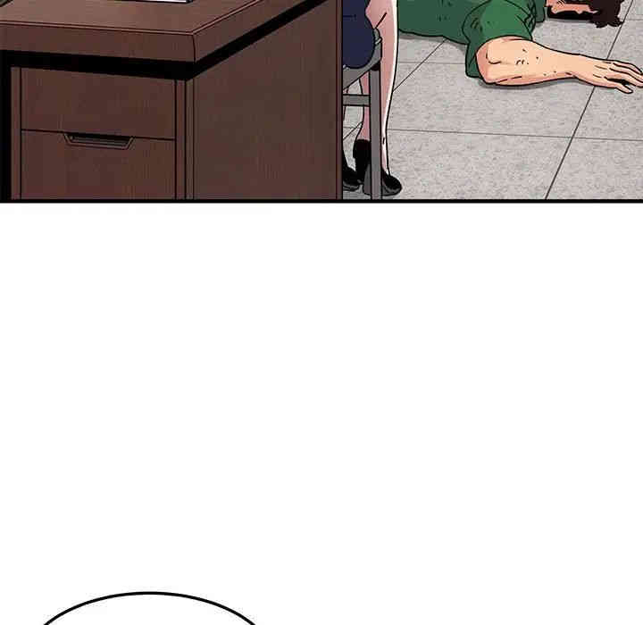 韩国漫画闯入我们家的H先生韩漫_闯入我们家的H先生-第21话在线免费阅读-韩国漫画-第77张图片