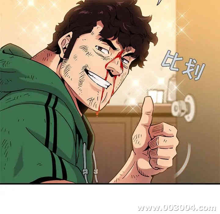 韩国漫画闯入我们家的H先生韩漫_闯入我们家的H先生-第21话在线免费阅读-韩国漫画-第80张图片