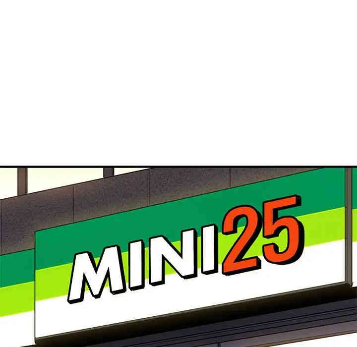 韩国漫画闯入我们家的H先生韩漫_闯入我们家的H先生-第21话在线免费阅读-韩国漫画-第83张图片