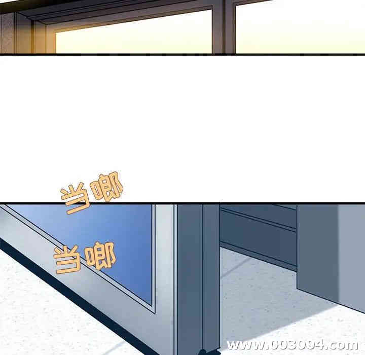 韩国漫画闯入我们家的H先生韩漫_闯入我们家的H先生-第21话在线免费阅读-韩国漫画-第84张图片