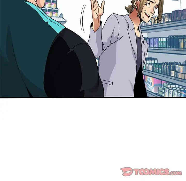 韩国漫画闯入我们家的H先生韩漫_闯入我们家的H先生-第21话在线免费阅读-韩国漫画-第106张图片