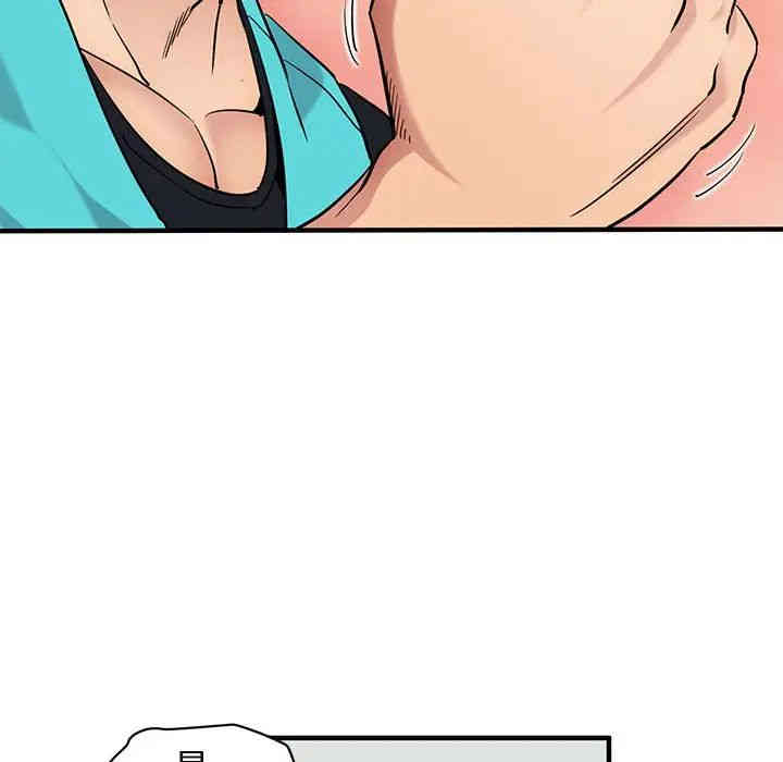 韩国漫画闯入我们家的H先生韩漫_闯入我们家的H先生-第21话在线免费阅读-韩国漫画-第111张图片