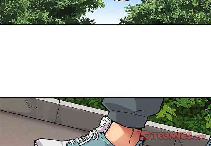 韩国漫画闯入我们家的H先生韩漫_闯入我们家的H先生-第22话在线免费阅读-韩国漫画-第2张图片