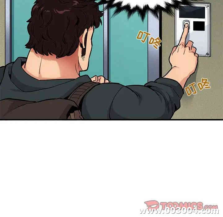 韩国漫画闯入我们家的H先生韩漫_闯入我们家的H先生-第22话在线免费阅读-韩国漫画-第8张图片