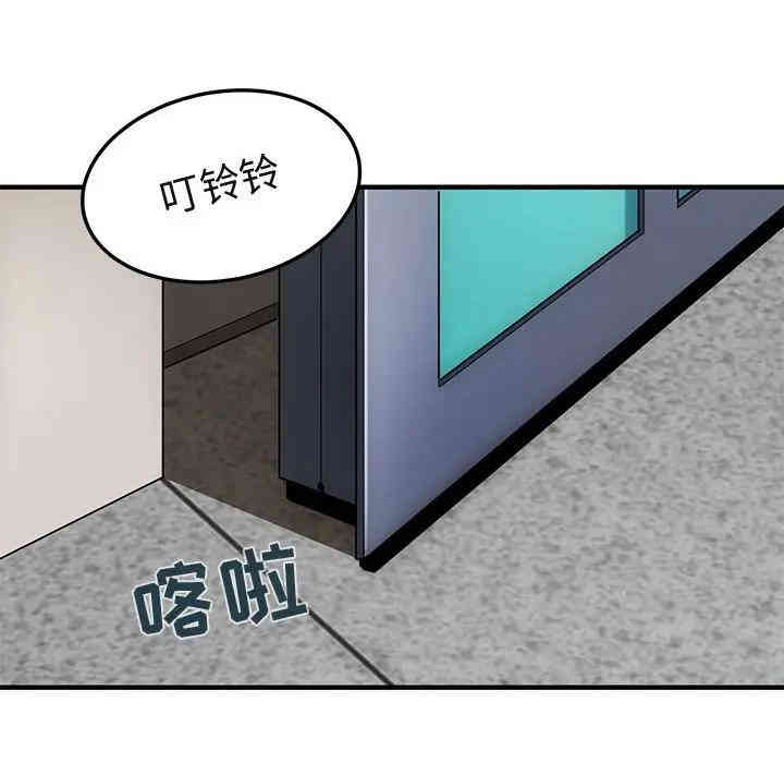 韩国漫画闯入我们家的H先生韩漫_闯入我们家的H先生-第22话在线免费阅读-韩国漫画-第9张图片