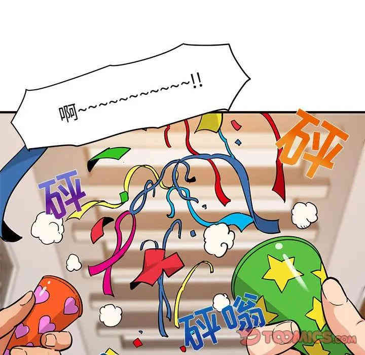 韩国漫画闯入我们家的H先生韩漫_闯入我们家的H先生-第22话在线免费阅读-韩国漫画-第14张图片