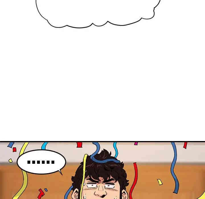 韩国漫画闯入我们家的H先生韩漫_闯入我们家的H先生-第22话在线免费阅读-韩国漫画-第17张图片