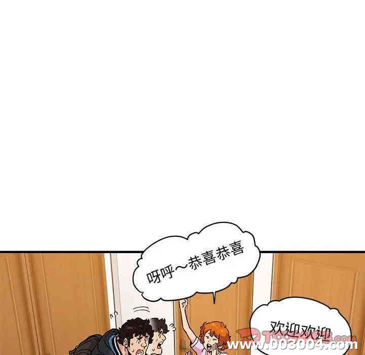 韩国漫画闯入我们家的H先生韩漫_闯入我们家的H先生-第22话在线免费阅读-韩国漫画-第20张图片