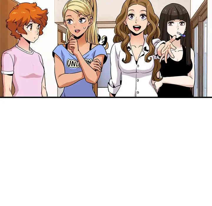 韩国漫画闯入我们家的H先生韩漫_闯入我们家的H先生-第22话在线免费阅读-韩国漫画-第29张图片