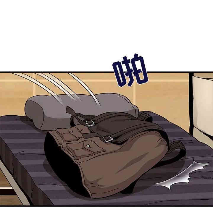 韩国漫画闯入我们家的H先生韩漫_闯入我们家的H先生-第22话在线免费阅读-韩国漫画-第35张图片