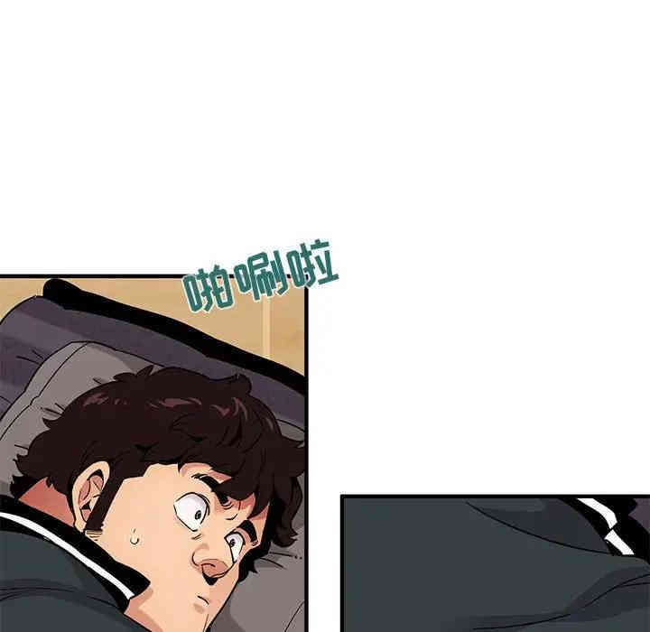 韩国漫画闯入我们家的H先生韩漫_闯入我们家的H先生-第22话在线免费阅读-韩国漫画-第41张图片