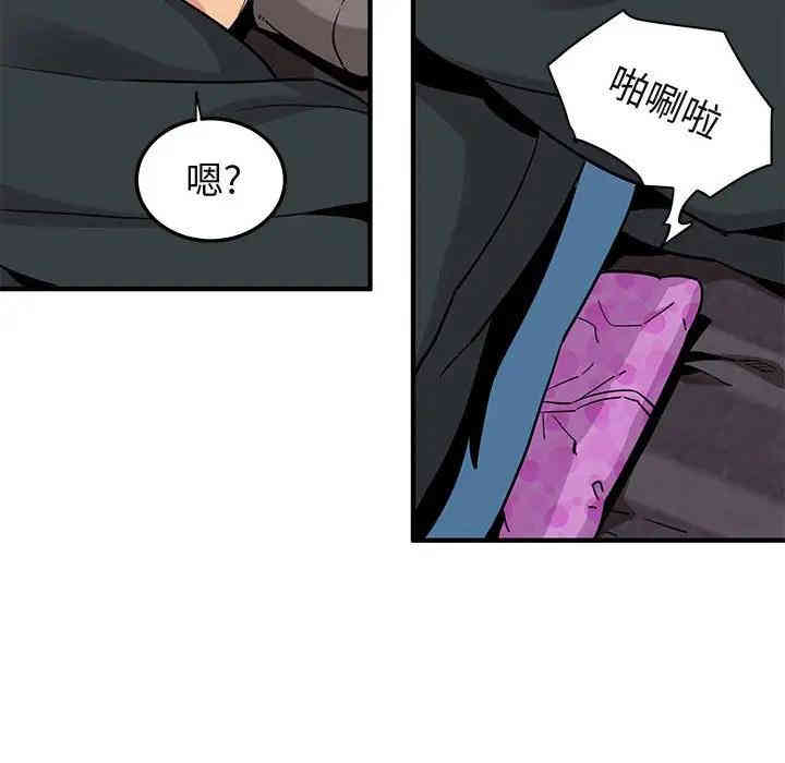 韩国漫画闯入我们家的H先生韩漫_闯入我们家的H先生-第22话在线免费阅读-韩国漫画-第42张图片