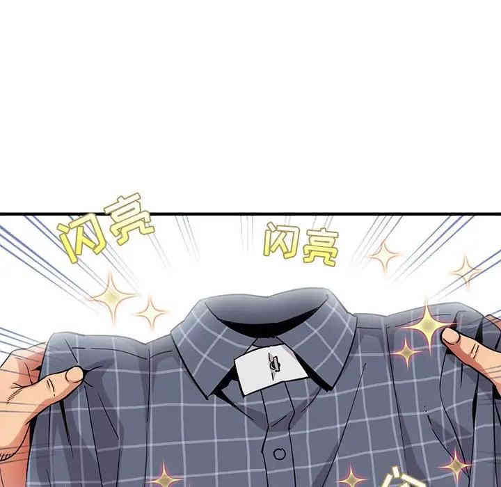 韩国漫画闯入我们家的H先生韩漫_闯入我们家的H先生-第22话在线免费阅读-韩国漫画-第54张图片