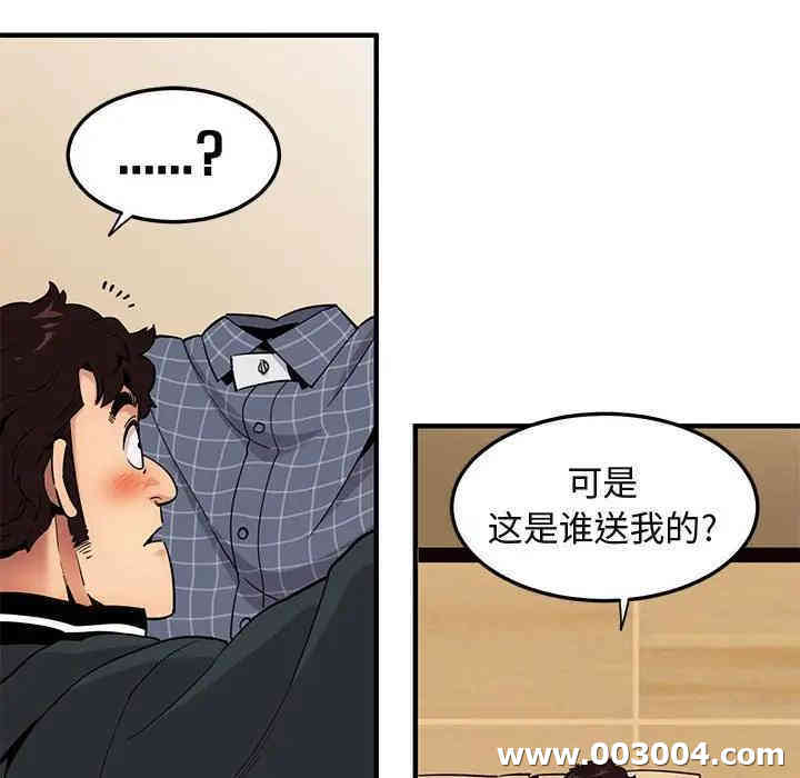 韩国漫画闯入我们家的H先生韩漫_闯入我们家的H先生-第22话在线免费阅读-韩国漫画-第60张图片