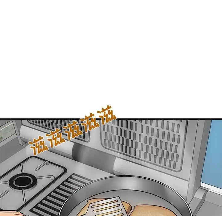 韩国漫画闯入我们家的H先生韩漫_闯入我们家的H先生-第22话在线免费阅读-韩国漫画-第65张图片