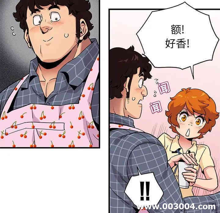 韩国漫画闯入我们家的H先生韩漫_闯入我们家的H先生-第22话在线免费阅读-韩国漫画-第76张图片