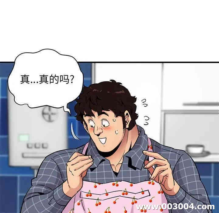 韩国漫画闯入我们家的H先生韩漫_闯入我们家的H先生-第22话在线免费阅读-韩国漫画-第88张图片