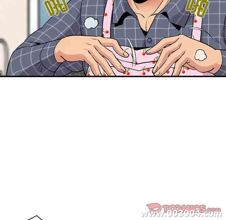 韩国漫画闯入我们家的H先生韩漫_闯入我们家的H先生-第22话在线免费阅读-韩国漫画-第92张图片