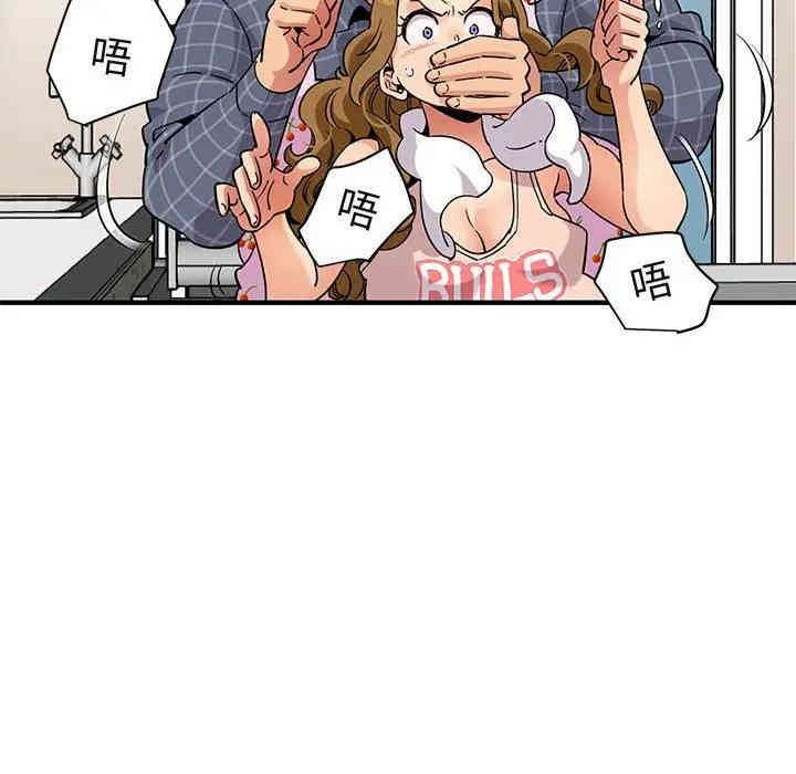 韩国漫画闯入我们家的H先生韩漫_闯入我们家的H先生-第22话在线免费阅读-韩国漫画-第97张图片