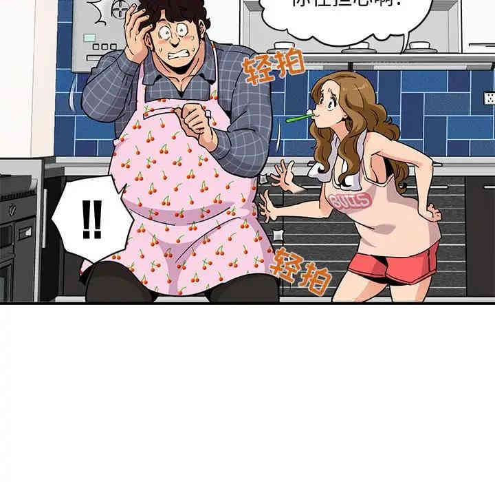 韩国漫画闯入我们家的H先生韩漫_闯入我们家的H先生-第22话在线免费阅读-韩国漫画-第103张图片