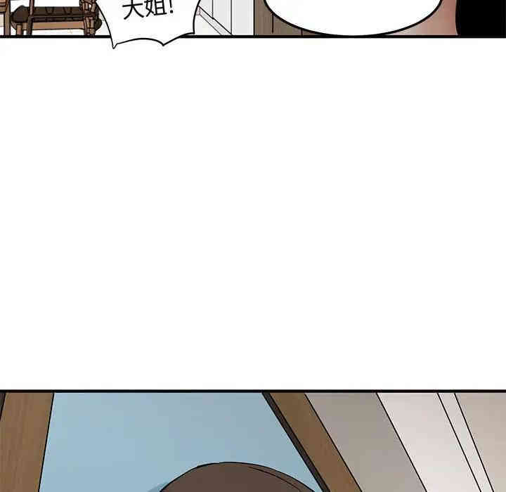 韩国漫画闯入我们家的H先生韩漫_闯入我们家的H先生-第22话在线免费阅读-韩国漫画-第105张图片