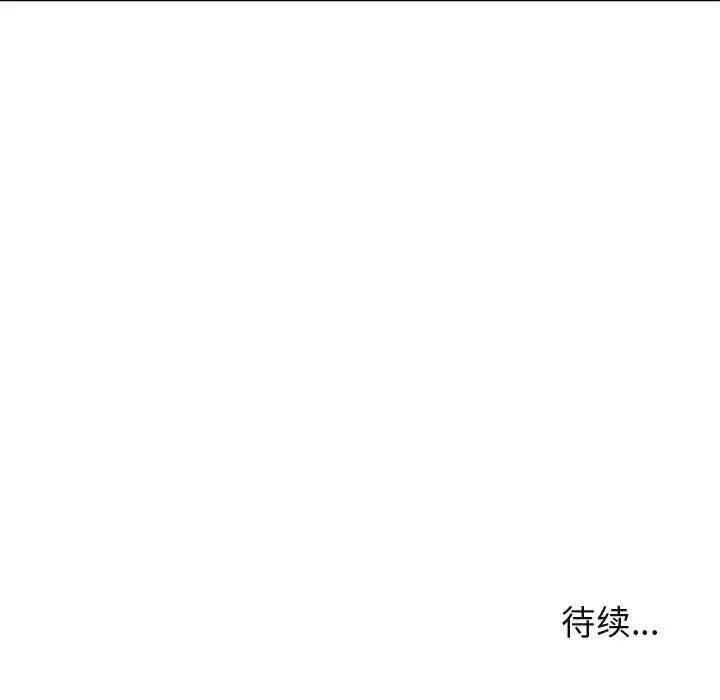 韩国漫画闯入我们家的H先生韩漫_闯入我们家的H先生-第22话在线免费阅读-韩国漫画-第107张图片