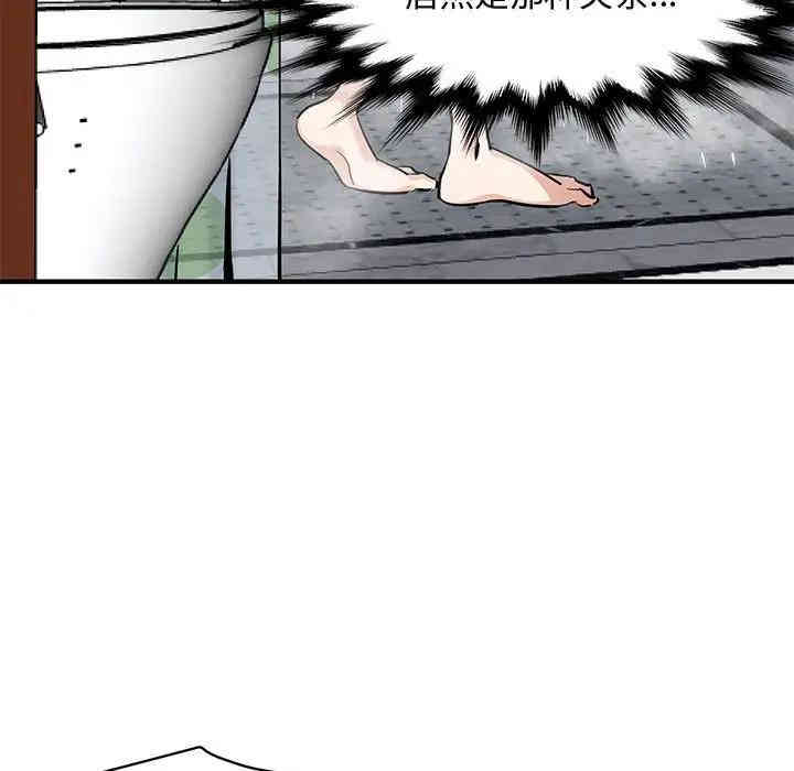 韩国漫画闯入我们家的H先生韩漫_闯入我们家的H先生-第23话在线免费阅读-韩国漫画-第7张图片