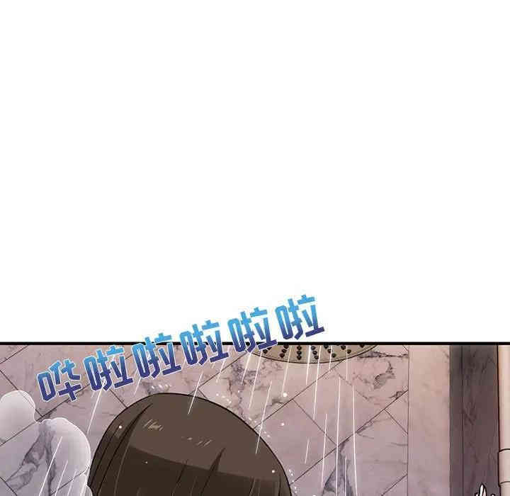 韩国漫画闯入我们家的H先生韩漫_闯入我们家的H先生-第23话在线免费阅读-韩国漫画-第9张图片