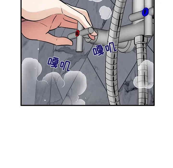 韩国漫画闯入我们家的H先生韩漫_闯入我们家的H先生-第23话在线免费阅读-韩国漫画-第13张图片