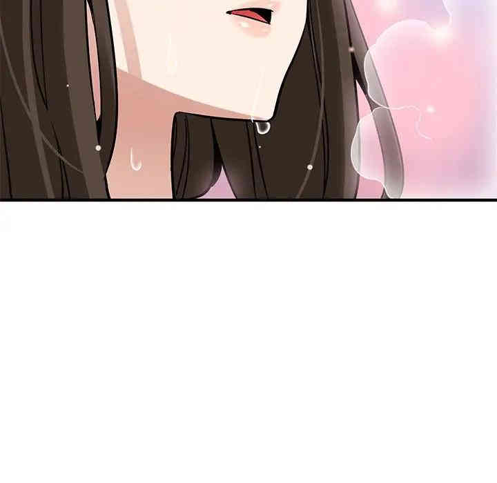 韩国漫画闯入我们家的H先生韩漫_闯入我们家的H先生-第23话在线免费阅读-韩国漫画-第15张图片