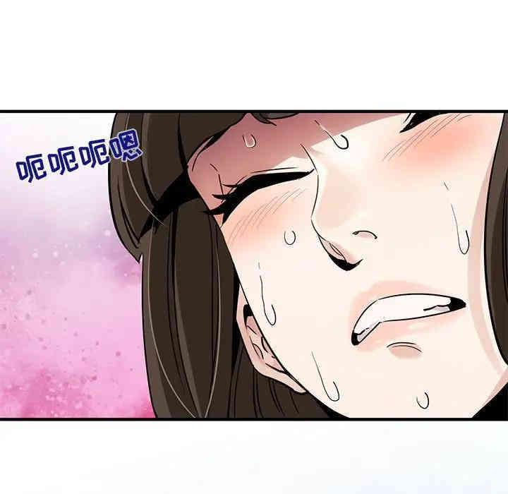 韩国漫画闯入我们家的H先生韩漫_闯入我们家的H先生-第23话在线免费阅读-韩国漫画-第18张图片