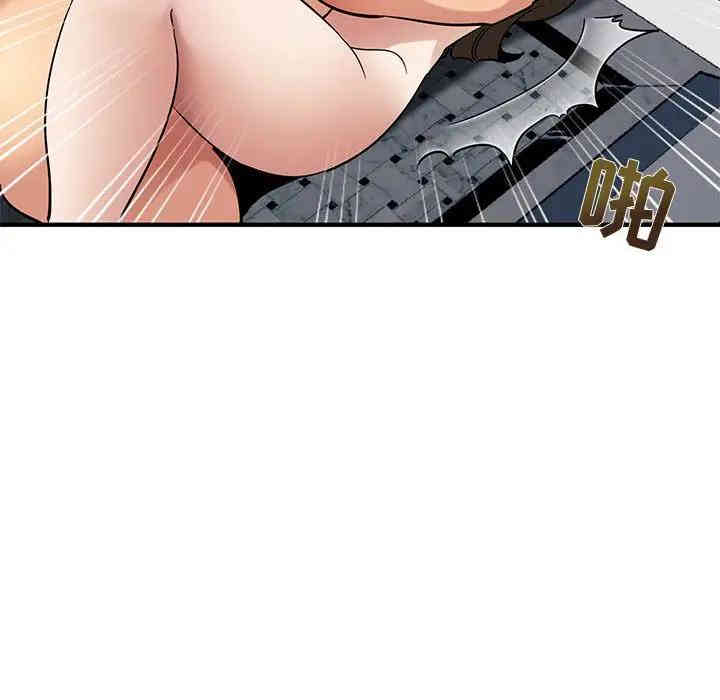 韩国漫画闯入我们家的H先生韩漫_闯入我们家的H先生-第23话在线免费阅读-韩国漫画-第37张图片